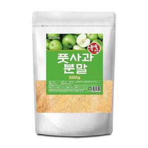 [엄마애손] 풋사과 분말 가루 (국내산 500g )