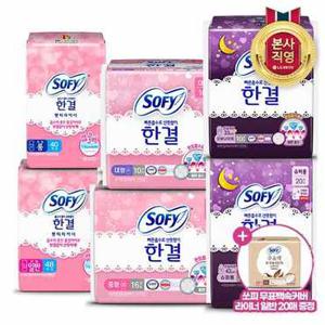 쏘피 한결 특별 기획(중형 5팩/대형 7팩 외)+라이너20p 증정