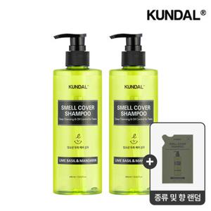 [리필 추가증정] 쿤달 올데이 스멜커버 청소년 샴푸 400ml x2개 (향 3종 택 1)