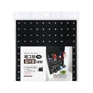 [라일리] Rly 아트사인 페그보걸이용(검정) 0586 타공판 소품