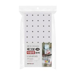 [라일리] Rly 아트사인 페그보 타공판 (직사각 흰색) 0589 소품