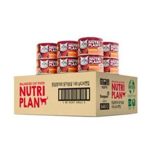 동원 뉴트리플랜 캣 흰살참치와 닭가슴살 160g x 48개