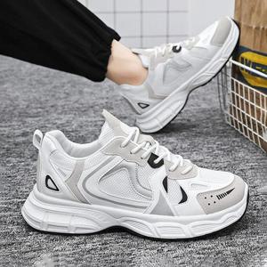 [짝꿍닷컴] 2컬러 남성 심플 디자인 메쉬 어글리 스니커즈 ZG-521