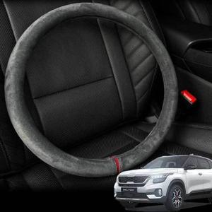 셀토스 핸들커버 스웨이드 프리미엄 원단