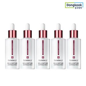 [5%적립] 동국제약 센텔리안24 엑스퍼트 마데카 멜라 캡처 앰플 맥스 45ml 5개 미백 팔자 기능성 기미케어 잡티 주름 피부탄력 안티 멜라닌 보습 흡수 진정 광채 TECA 병풀
