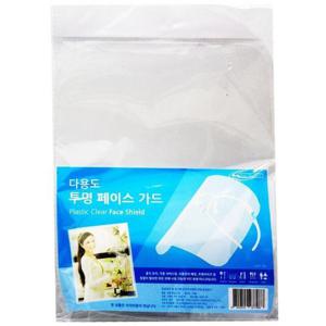 다용도 투명 페이스 가드