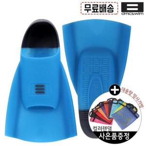 DMC 하이드로핀 수영훈련용 숏핀 오리발 JO419331 헬스