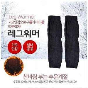 JU 기모 무릎워머 레그워머 발토시 다리토시 무릎보호