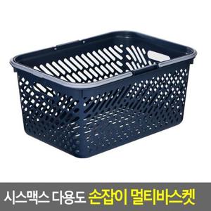 다용도 시스맥스 멀티바스켓 손잡이