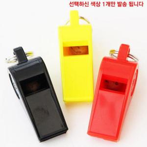애크미 휘슬 호루라기 플라스틱 G231496 운동 취미 헬스