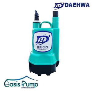 [대화전기] 대화전기 DPW50-220 수동 수중펌프 5M 전압 220V 소형
