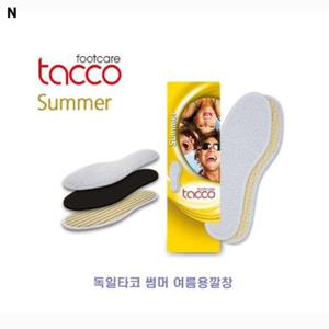 독일타코 에어컨디션 냄새제거깔창