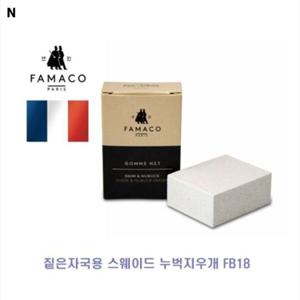 짙은자국용 스웨이드 누벅지우개 FB18