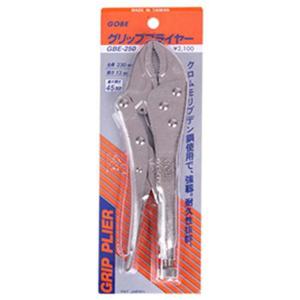 고베바이스10인치_GBE-250