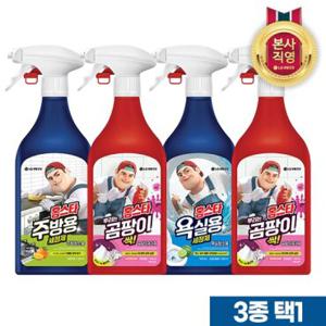 홈스타 맥스프레시(욕실용/주방용/곰팡이)세정제 500ml*4개