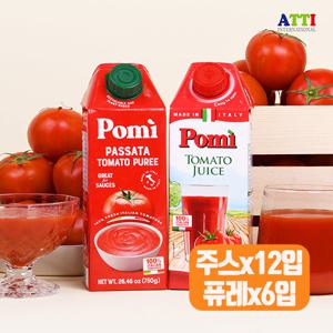 포미 이탈리아 토마토주스 12개+퓨레 6개