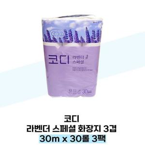 [코디(codi)] 코디 라벤더 스페셜 화장지 3겹 30m x 30롤 3팩