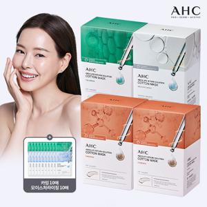AHC 앰플 순면마스크팩 시즌3 120매