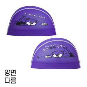 미즈노 2025 메쉬수모 천수모 Z94686 수영복모자 취미