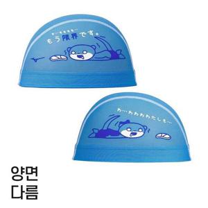 미즈노 2025 메쉬수모 천수모 Z94684 수영장모자 취미