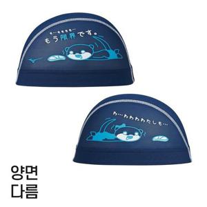 미즈노 2025 메쉬수모 천수모 Z94683 수영복모자 취미