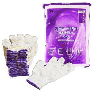 GUARDMAN 고급 면장갑 60g (100개입) 목장갑 작업 안전장갑