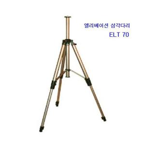 신콘 ELT-70  엘리베이션삼각다리