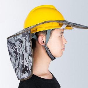 안전모 햇빛 가리개 차단 썬캡