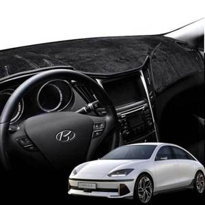 아이오닉6 대쉬보드커버 벨벳 논슬립 커버