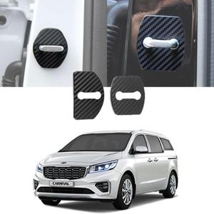 도어스트라이커 더뉴 카니발 전용 커버 카본