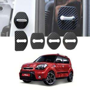 도어스트라이커 쏘울 전용 커버 카본