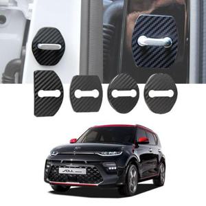 도어스트라이커 쏘울 부스터 전용 커버 카본