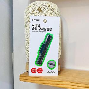 카렉스 아이팝 프라임 슬림 주차알림판