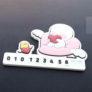 옴팡이 주차 알림판 논슬립 연락처 알림 전화 번호판