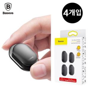 베이스어스 차량용 다용도 후크 (블랙) (ACGGBK-01)