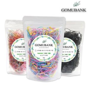 고무뱅크 100g 유아동 성인 머리고무줄 대용량 머리끈