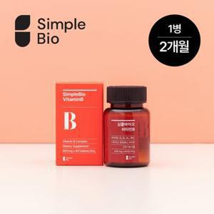 [12/17특가]심플바이오 비타민B 60정x1병(2개월)