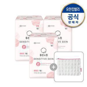 [좋은느낌]센서티브스킨 생리대 3팩+팝콘파우치(증)
