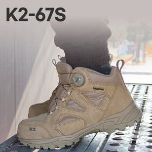 K2안전화 k2-67s 보아다이얼,작업화,사막화,천연가죽,건설화