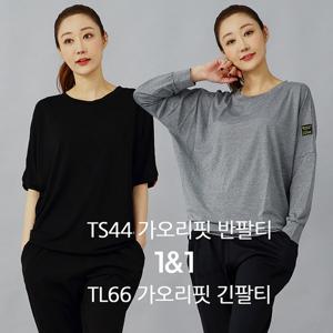 [스타캣]2pcs요가복세트상상필라테스복세트운동복세트 TS44TL66W