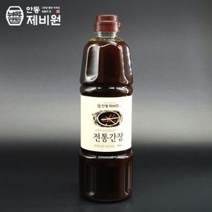 [안동제비원] 식품명인 최명희님의 전통간장 900ml