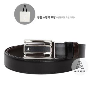 [몽블랑 브랜드쇼핑백 제공] 몽블랑 자유컷팅식 양면벨트 114423