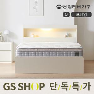 상일리베가구 밀렌 LED조명 빅수납 침대 프레임Q(퀸)
