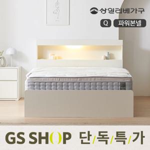 상일리베가구 밀렌 LED조명 빅수납 침대SET+본넬매트Q(퀸)
