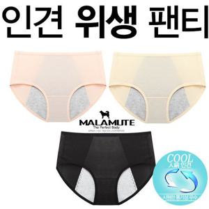 [마이핏]KC인증 샘방지 생리팬티 프리미엄 생리 방수팬티 위생팬티