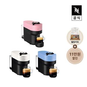 [네스프레소] 버츄오 팝 GCV2 에스프레소 캡슐커피머신 화이트, 블루