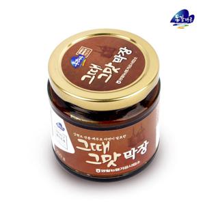 [영월농협] 동강마루 그때그맛 막장 250g/1병