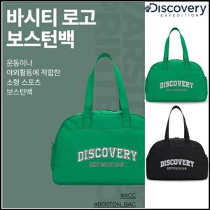 디스커버리 23년 바시티로고 보스턴백 DXBW4393N DONGTAN