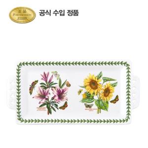 [포트메리온](BG)피어스드 샌드위치트레이 33 CM 1P