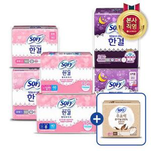 쏘피 한결 생리대 중형 7팩/대형 9팩 외 + 라이너 20P증정